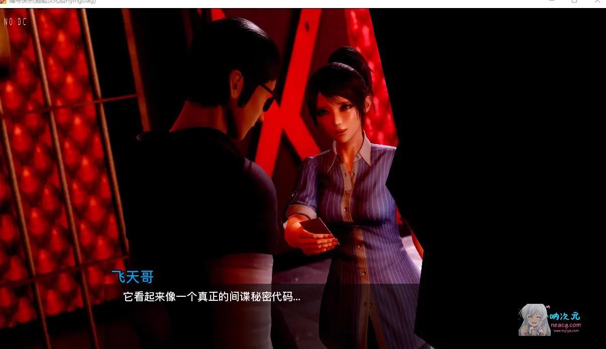 6135【欧美SLG/重口SM/汉化】痛与快乐！BDSM Ver0.30 精修汉化版【PC+安卓/2.4G】
