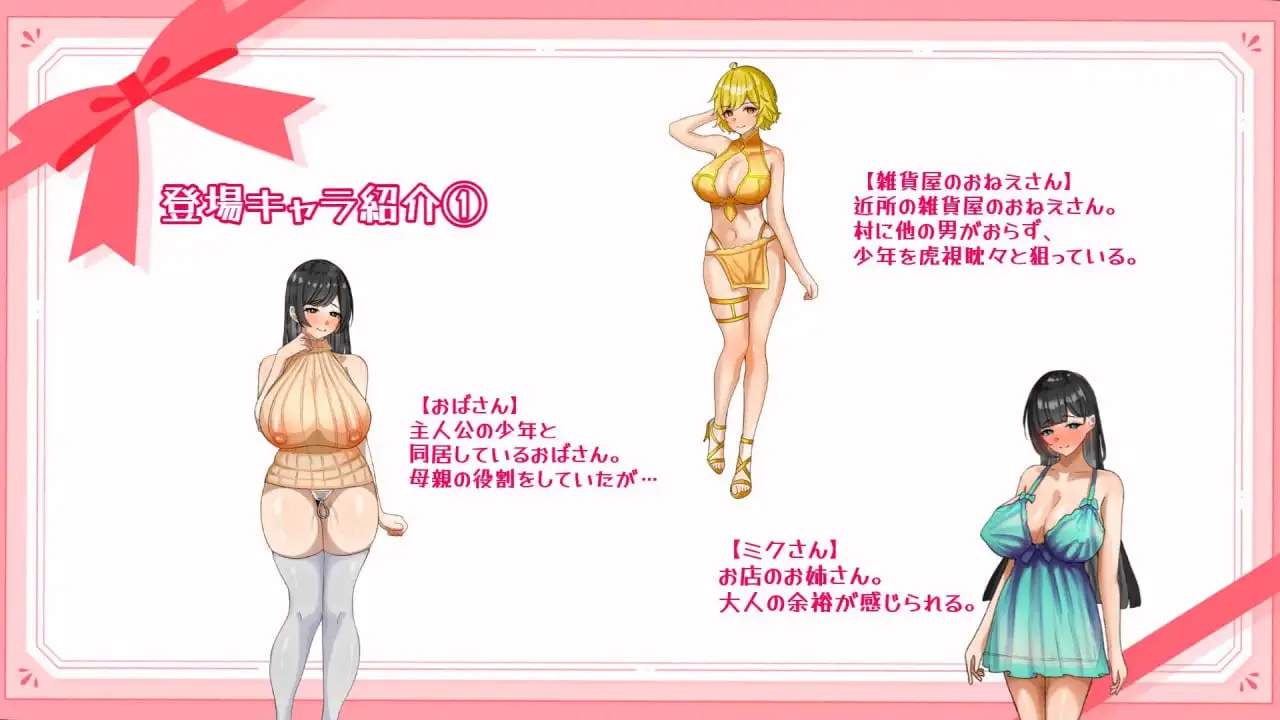 3829【RPG/AI汉化/男性受】子宫熟精 子宮熟精 PC+安卓
