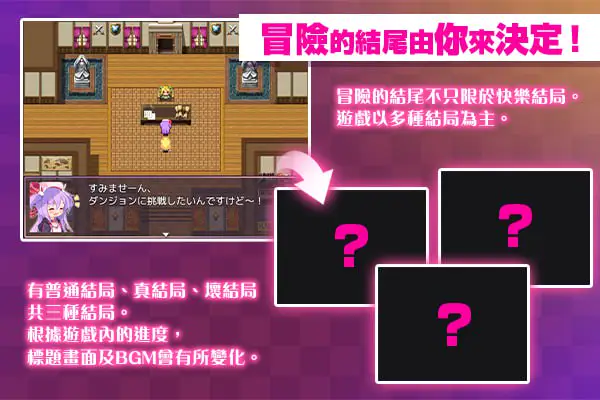 3767【精品RPG/官中/无码】梅梅莉丝的RPG抽卡、圣女与危险迷宫 メメリスちゃんのえっちなRPG ～ガチャと聖女と危ないダンジョン～/PC+安卓joi