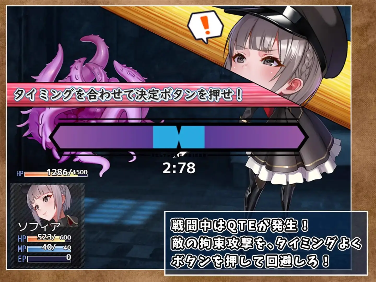 4651[日式RPG/触手] 触手监狱 テンタクル・プリズン 汉化版 [PC+安卓 1.20G]