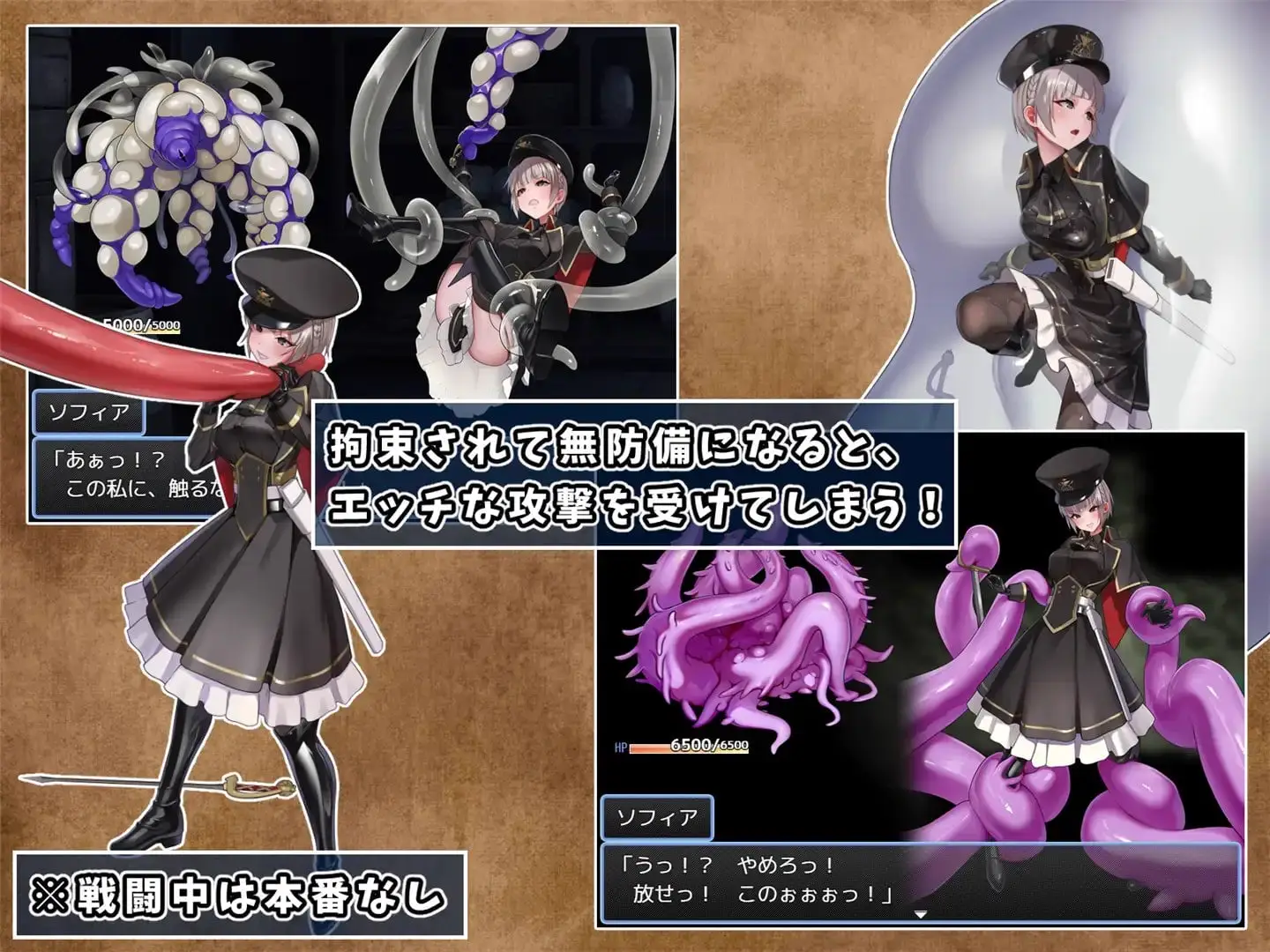 4651[日式RPG/触手] 触手监狱 テンタクル・プリズン 汉化版 [PC+安卓 1.20G]