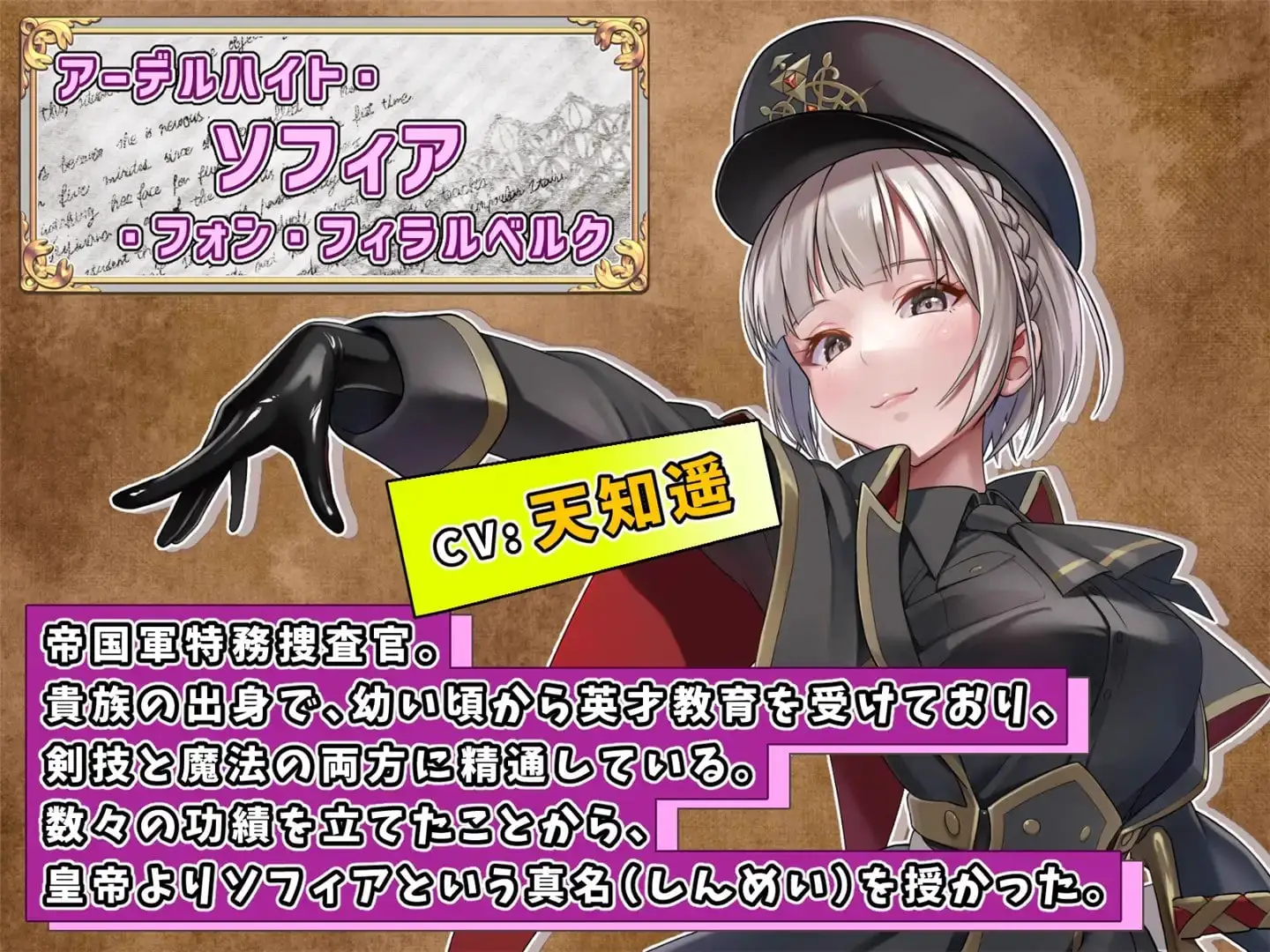 4651[日式RPG/触手] 触手监狱 テンタクル・プリズン 汉化版 [PC+安卓 1.20G]