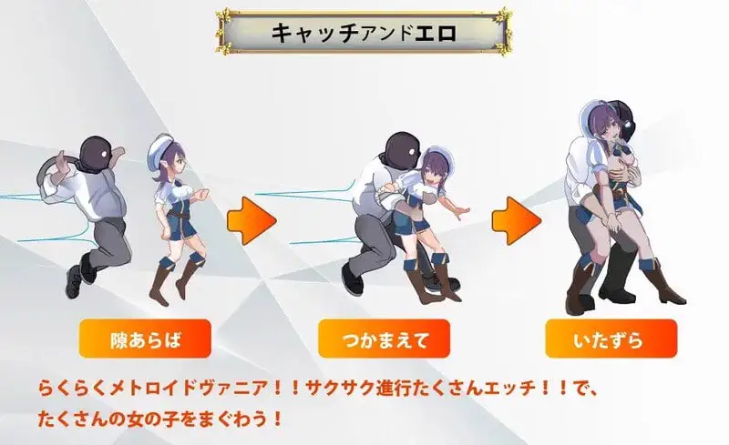 4821[日式ACT/动态] 异世界丝袜大叔 異世界パンストおじさん Ver1.01 机翻版 [2.40G]