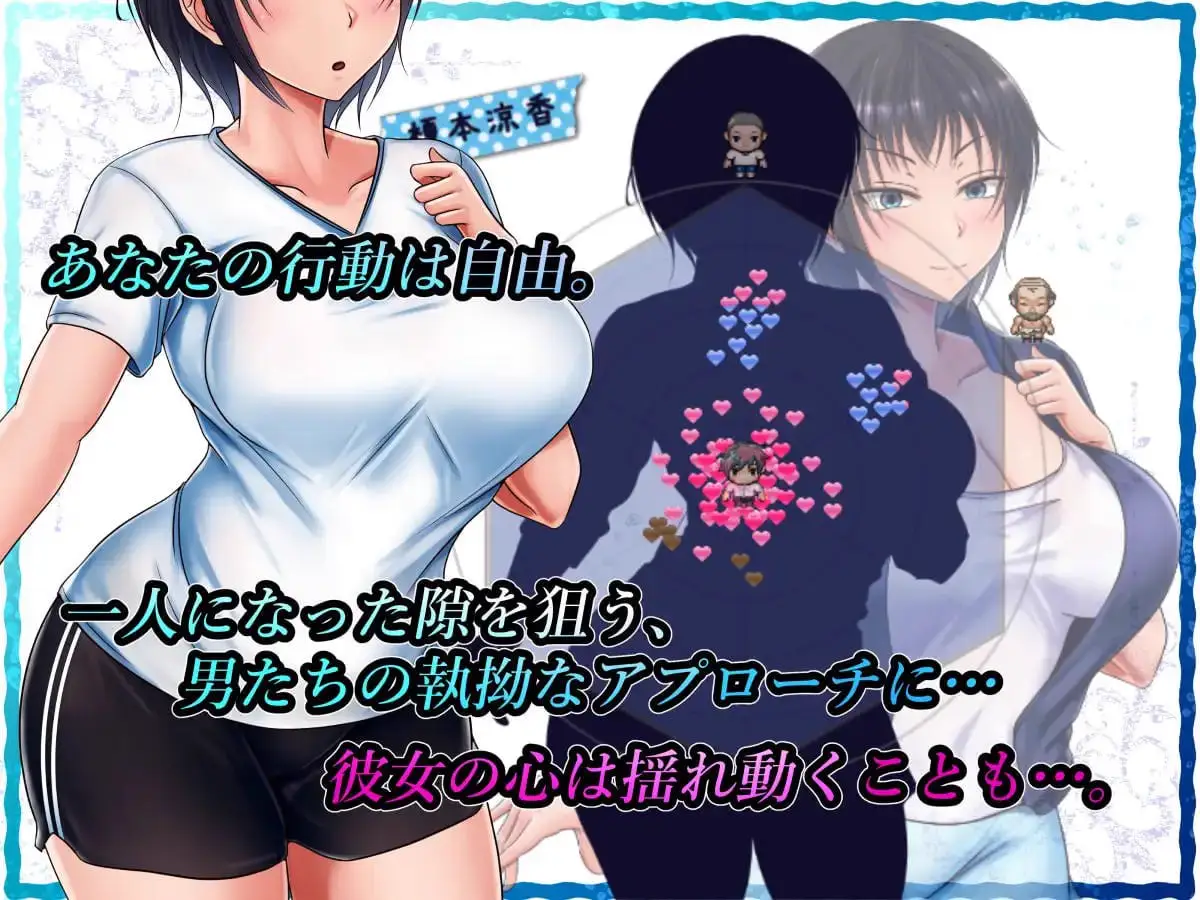 3866【爆款RPG/中文/NTR神作】夏色泡影 夏色泡沫 夏色のコワレモノ V1.02 官方中文步兵版 PC+安卓