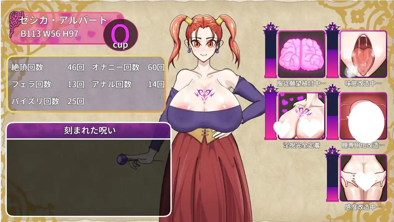 6770[调教RPG] 诅咒的防具店 呪いの防具屋さん 1.0 PC+安卓汉化版