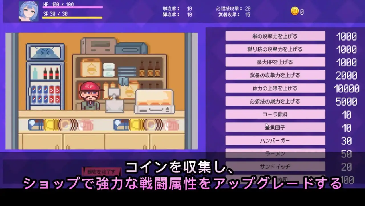 5780【精品ACT/像素动态/官中】格斗少女 ファイティングガール v1.0