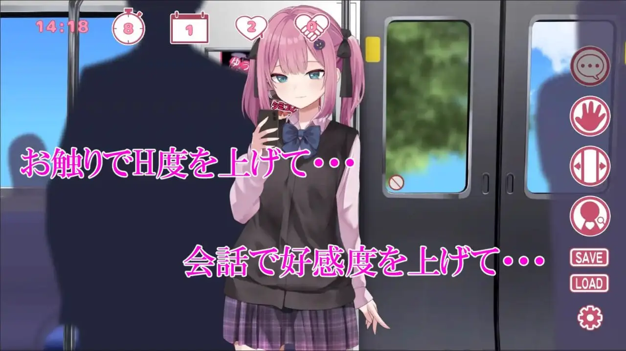 5945【触摸SLG/动态/AI汉化】地雷电车—地雷少女的诱惑? 地雷電車ー地雷ちゃんの誘惑? +存档
