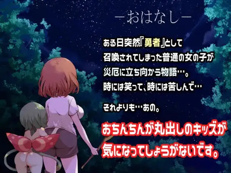 4897[日式RPG/冒险] 浅沼小姐想要回家 浅沼さやかは家に帰りたい! V1.3 STEAM官中版+全CG存档 [400M]
