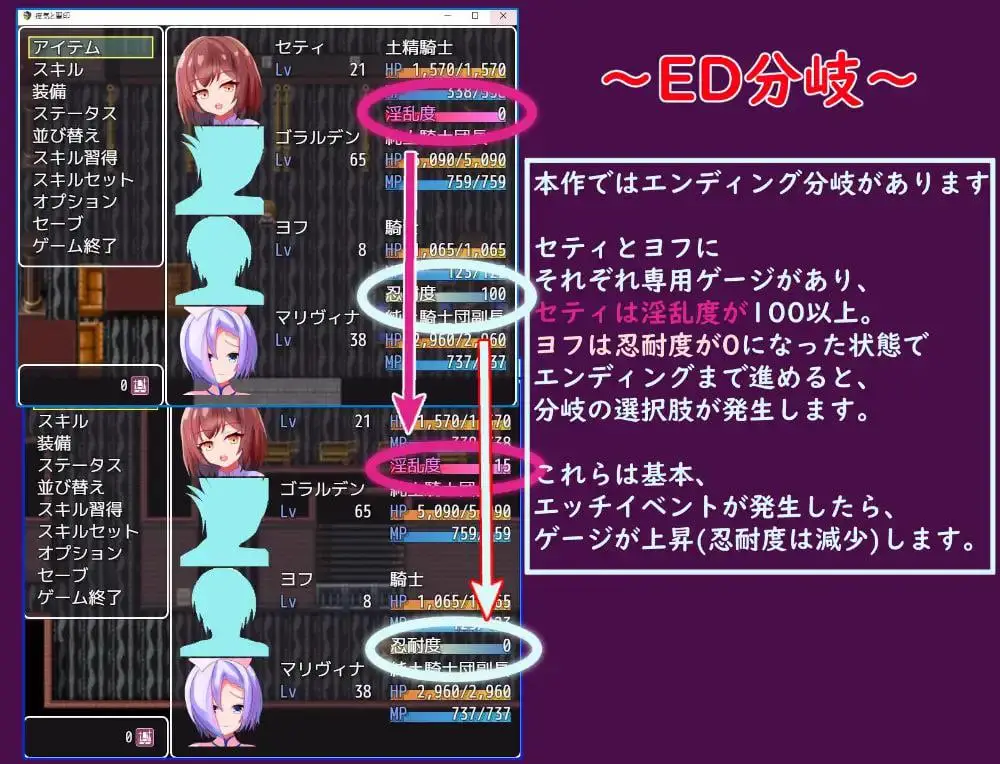 9144[RPG/NTR寝取]瘴气和圣痕（瘴気と聖印） AI汉化版 [1.50G][PC+安卓]