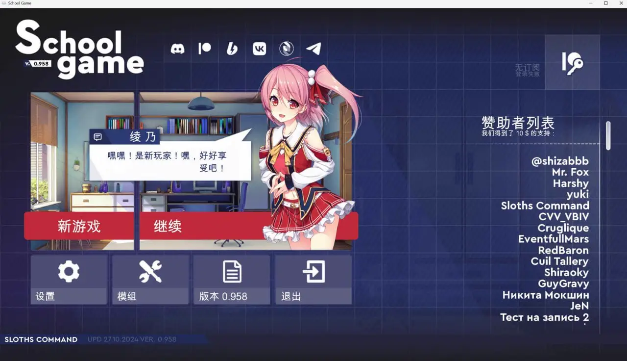 14670【亚洲风SLG/动态】校园游戏 School Game v0.978 bugfix2官方中文版【PC+安卓/3.22G/更新】10397