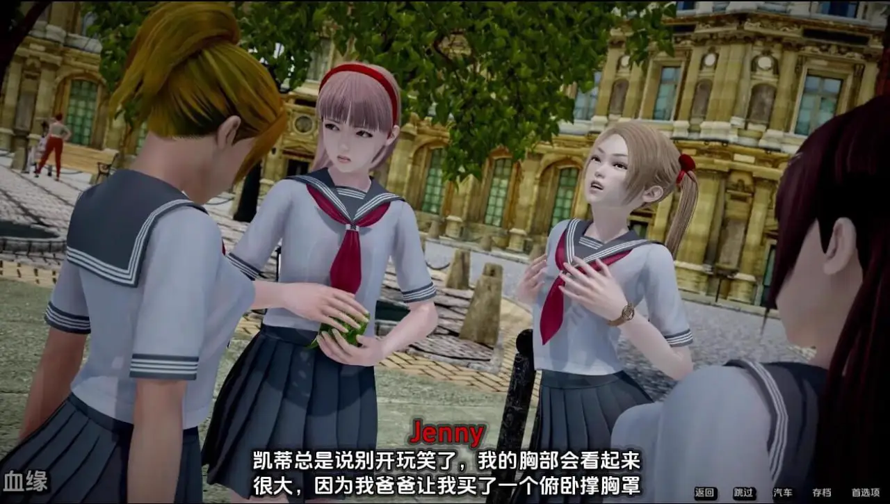 6809[亚洲风SLG/动态]血液传播：史密斯的血统 Moniker Smiths BLOODLINES-v0.87 汉化版