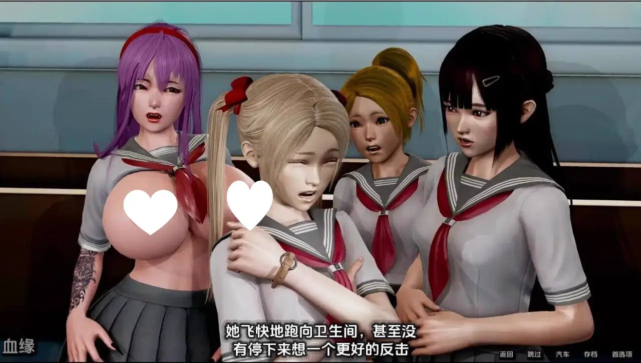 6809[亚洲风SLG/动态]血液传播：史密斯的血统 Moniker Smiths BLOODLINES-v0.87 汉化版
