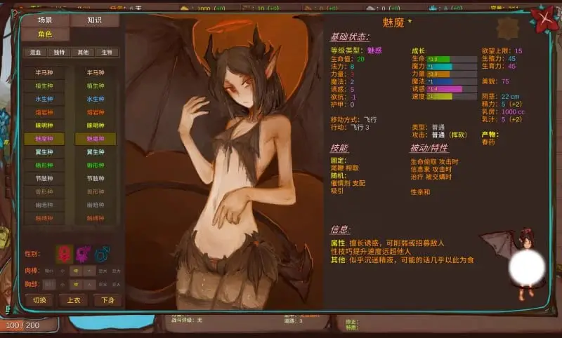 14271【经营SLG/策略养成】费瑞昂之门 Portals of Phereon v0.33.0.1 精翻汉化版6813[PC+安卓盖世]