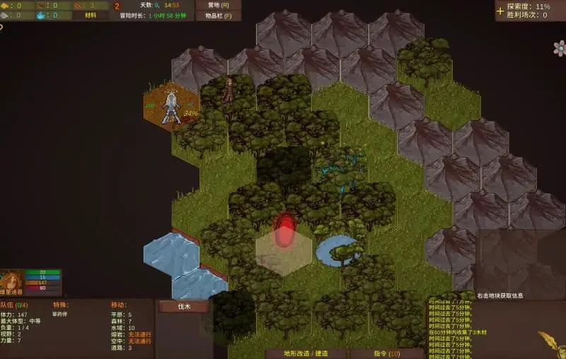 14271【经营SLG/策略养成】费瑞昂之门 Portals of Phereon v0.33.0.1 精翻汉化版6813[PC+安卓盖世]