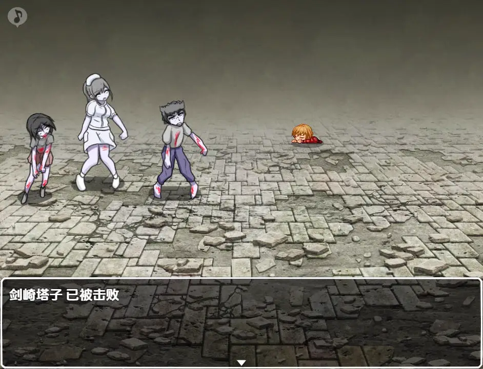 6830[RPG]僵尸派对1.0.4 汉化版[PC+安卓joi]