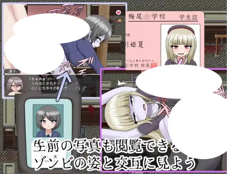 6830[RPG]僵尸派对1.0.4 汉化版[PC+安卓joi]