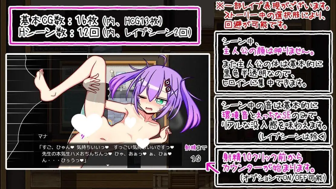 9094[RPG/萝]小时候相信有神存在 小さい頃は神様がいて AI汉化 云翻汉化版[PC+安卓joi]