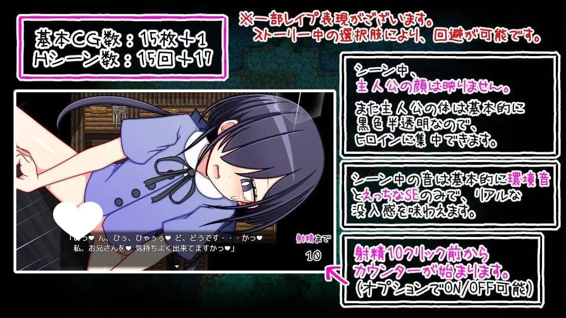 9095[RPG/萝]大きな黒猫がママを殺した 一只大黑猫杀了妈妈[PC+安卓joi]
