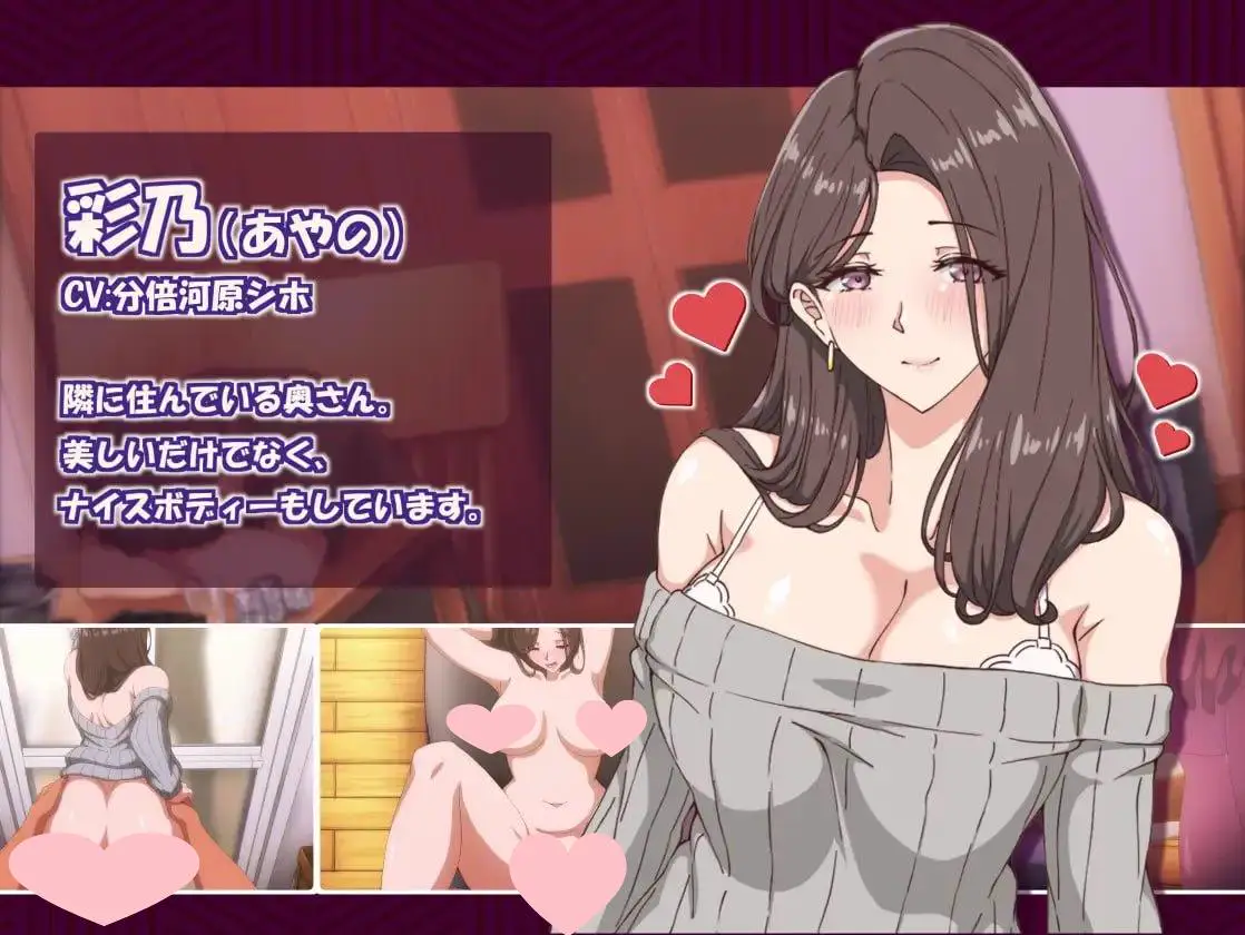 4099【爆款ADV/动态/无码/官中】近所的人妻2 邻居的人妻2 邻居的妻子2-在丈夫身旁忘我地中出性爱 近所の人妻2-旦那の隣で我を忘れてる中出しSEX官方中文步兵版 + 全CG存档+1部动画[PC+安卓盖世]