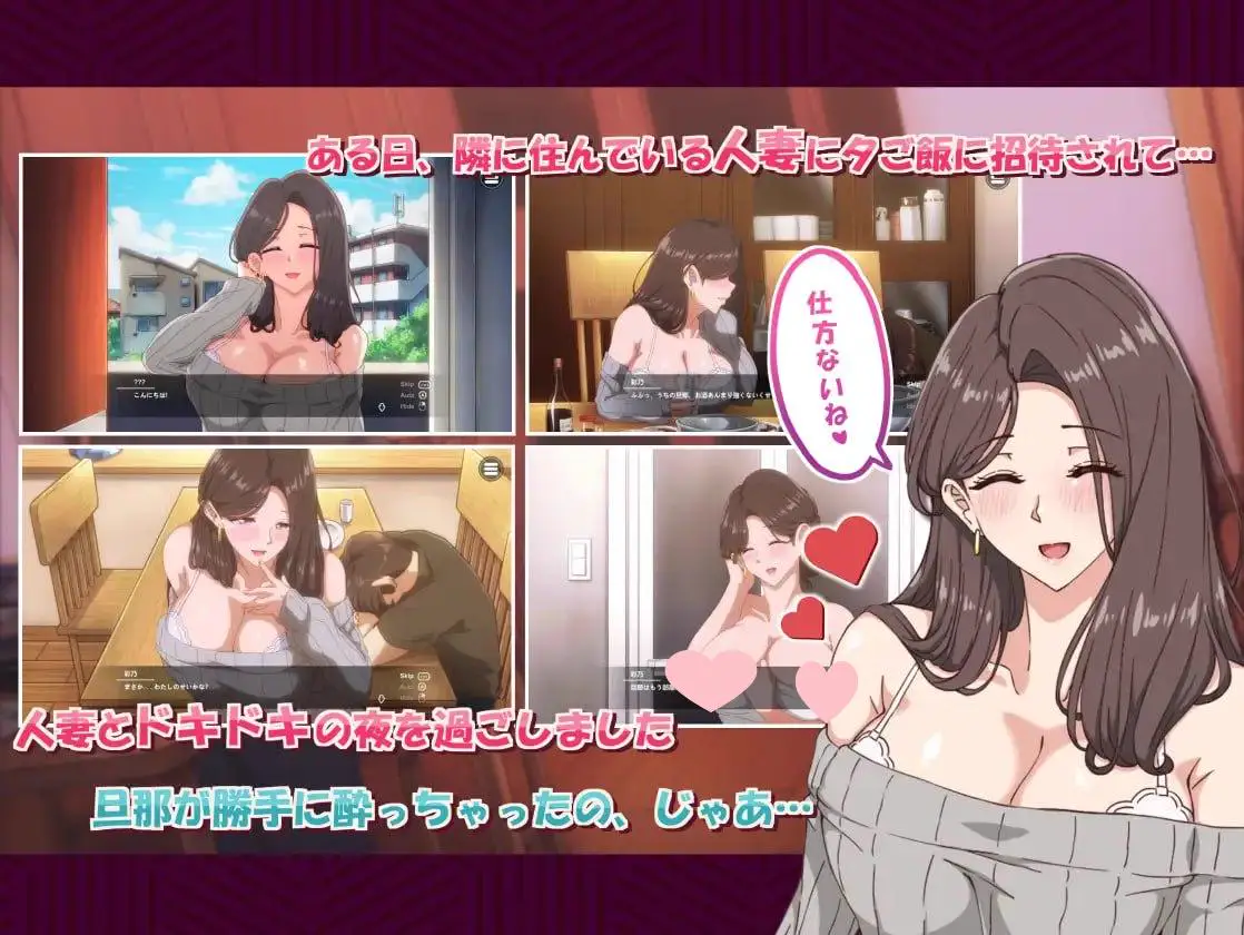 4099【爆款ADV/动态/无码/官中】近所的人妻2 邻居的人妻2 邻居的妻子2-在丈夫身旁忘我地中出性爱 近所の人妻2-旦那の隣で我を忘れてる中出しSEX官方中文步兵版 + 全CG存档+1部动画[PC+安卓盖世]