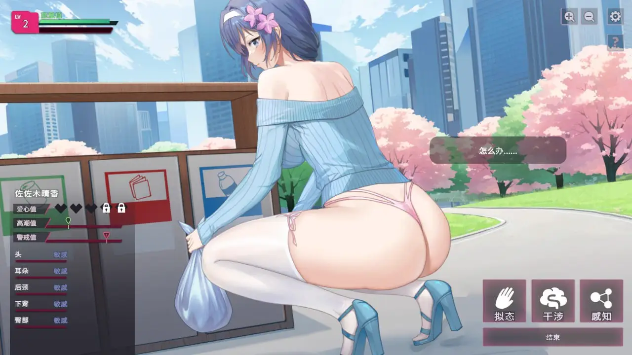 12872【爆款SLG/调教/动态】【删减内容】：SexCP-069 【REDACTED】：SexCP-069 v1.0.19 官方中文步兵版+全CG存档[PC+安卓盖世]6987