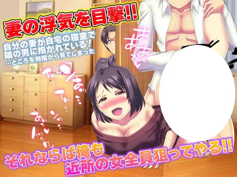 7627【RPG/NTL/日常/AI汉化】普通的出轨与NTR生活模拟器 普通の浮気とNTR生活シミュレーター[PC+安卓mtool]