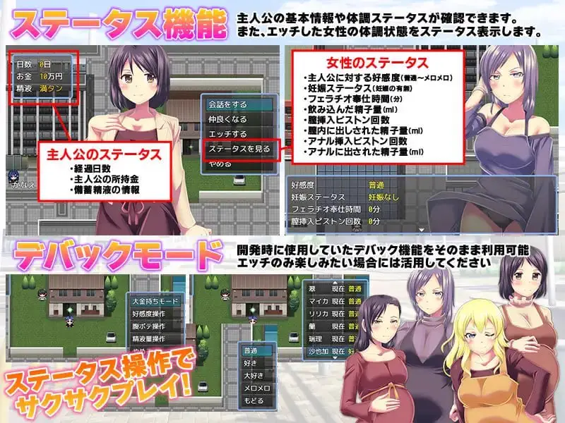 7627【RPG/NTL/日常/AI汉化】普通的出轨与NTR生活模拟器 普通の浮気とNTR生活シミュレーター[PC+安卓mtool]