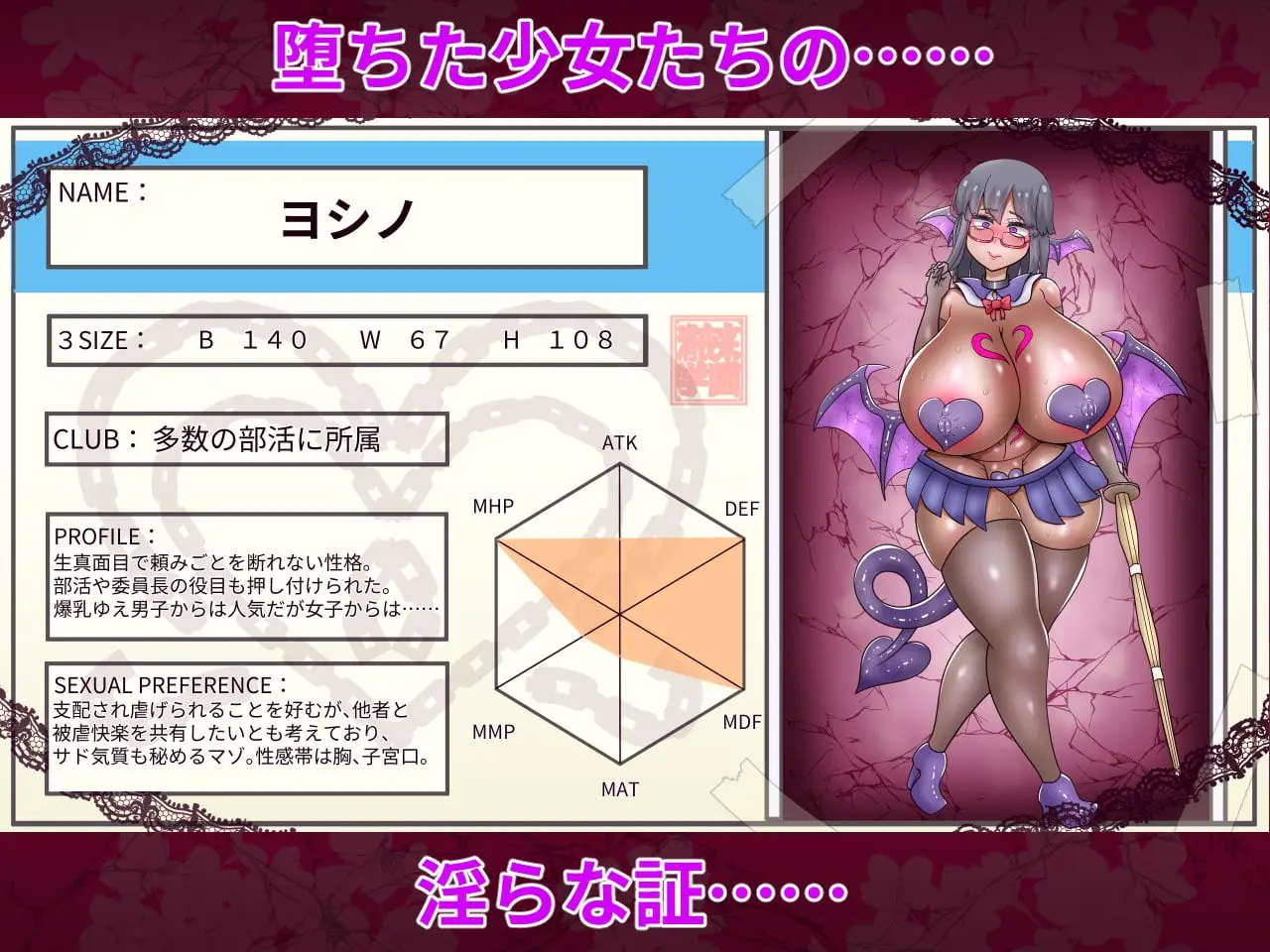 7960[拨作RPG/巨乳] 退魔师蕾娅与学园的淫狱证 退魔師レイアと学園の淫獄証 内嵌AI汉化版+作弊码 [PC+安卓1.70G]