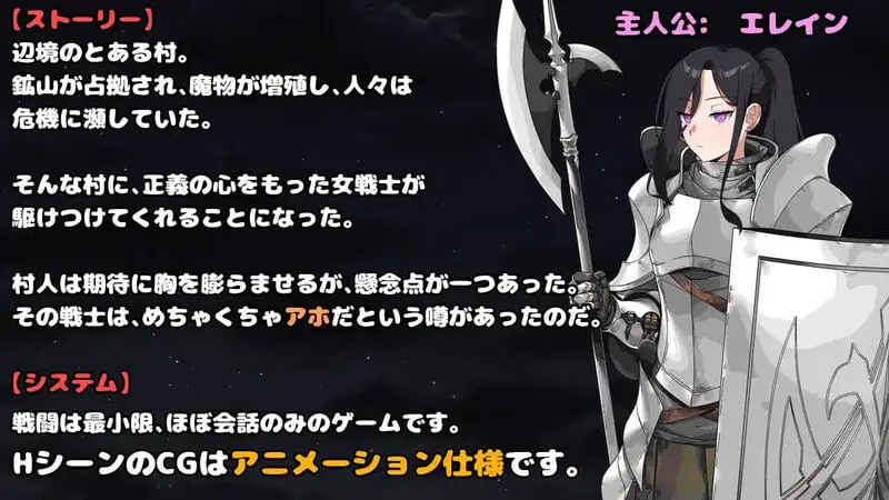 7631【RPG/动态/AI汉化】最强的女战士。不过是个笨蛋。魔王城潜入！ 最強の女戦士。ただしアホ。 魔王城潜入！内嵌AI汉化版+作弊码 [PC+安卓590M]