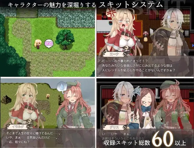 7961[探索RPG/冒险] 埃那托斯 -转世英雄与失忆少女- エナトス・レディ ー英雄の記録と少女の記憶ー Build.11411495 STEAM官中版 完整版 [2.40G][PC+安卓joi]