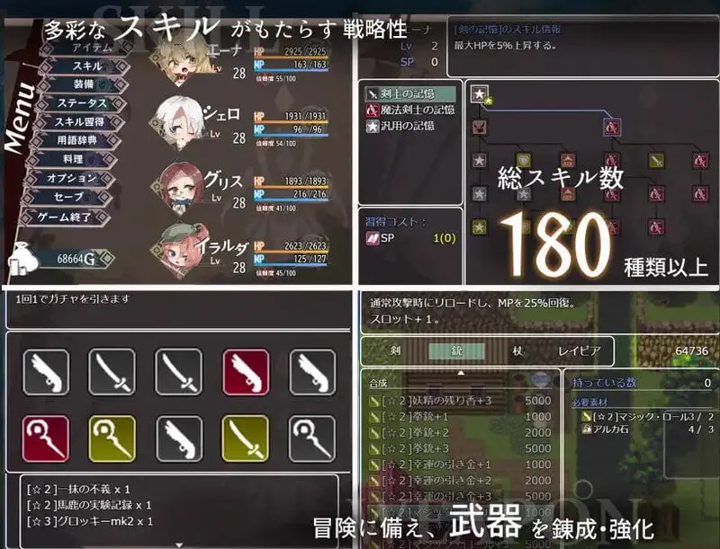 7961[探索RPG/冒险] 埃那托斯 -转世英雄与失忆少女- エナトス・レディ ー英雄の記録と少女の記憶ー Build.11411495 STEAM官中版 完整版 [2.40G][PC+安卓joi]
