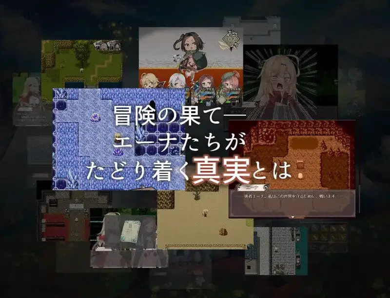 7961[探索RPG/冒险] 埃那托斯 -转世英雄与失忆少女- エナトス・レディ ー英雄の記録と少女の記憶ー Build.11411495 STEAM官中版 完整版 [2.40G][PC+安卓joi]