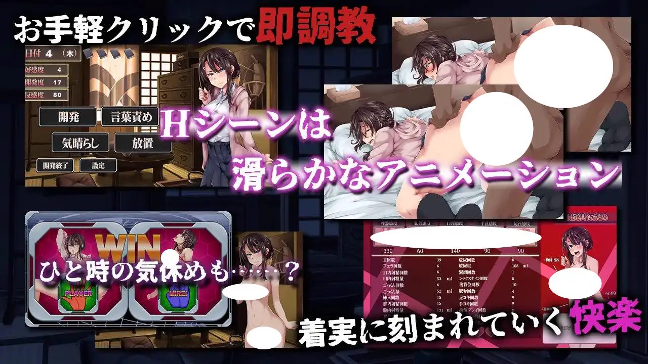 7433[SLG/调教/AI汉化]给性格恶劣的优等生婊子性制裁！～嚣张女学生终究敌不过大叔肉棒～性悪優等生ビッチに性裁を！ ～生意気女学生もおじチンポには勝てない～内嵌AI汉化版+作弊码 [540M]