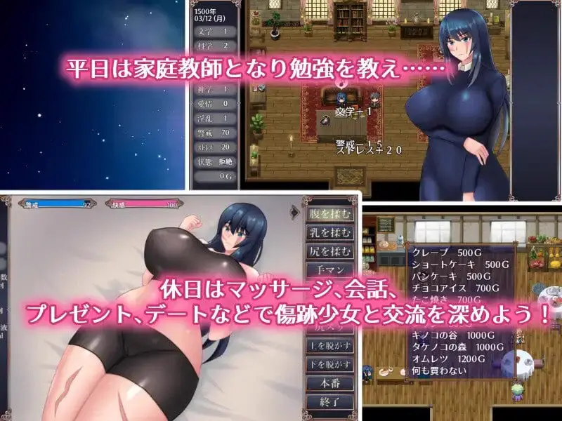 9505[日式RPG/同居] 伤痕少女绝不回头 傷跡少女は振り向かない AI汉化版+全回想存档 [1.40G][PC+安卓mtool]