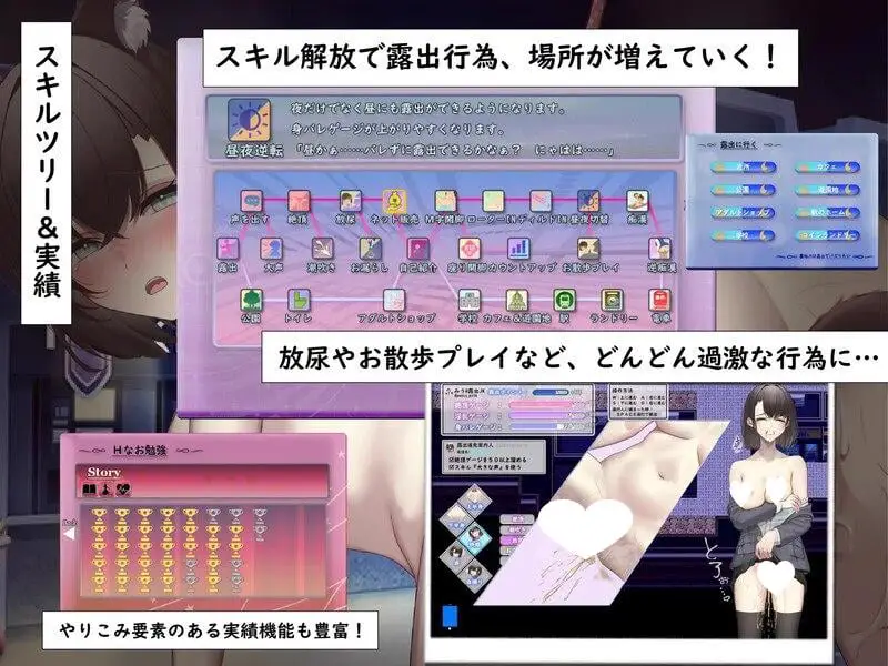 8526[日式RPG/露出] 想通过暴露走红的匿名女高中生 裏垢JKは露出でバズりたい 内嵌AI汉化版 [PC+安卓1.30G]