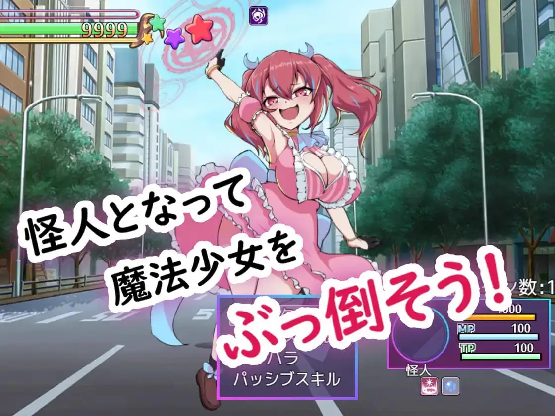 8170[RPG/羞辱]魔法少女魔法★琳妮全部败北 魔法少女マジカル★リンネ 姦全敗北 汉化 [PC+安卓]