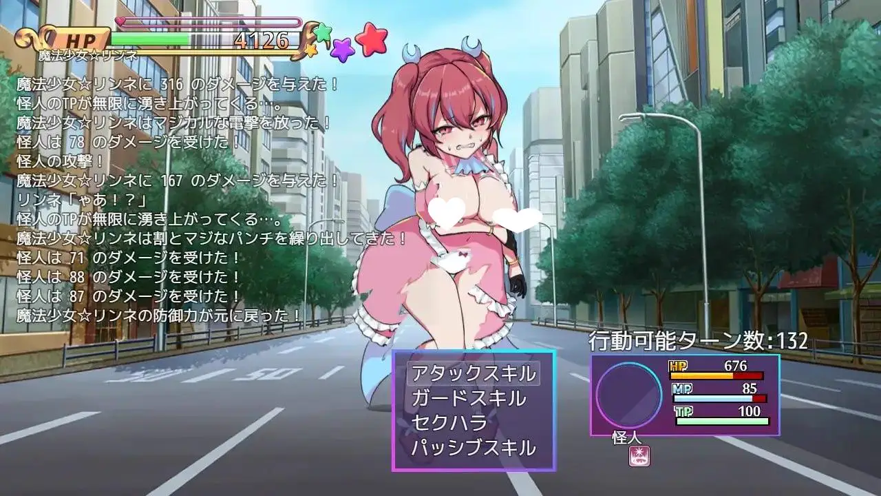 8170[RPG/羞辱]魔法少女魔法★琳妮全部败北 魔法少女マジカル★リンネ 姦全敗北 汉化 [PC+安卓]