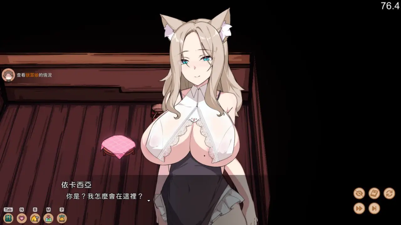 8849【爆款SLG/经营/生存/官中】狐娘的性爱农场 Fox Sex Farm H版黄油饥荒 v102301 官方中文步兵版 [PC+安卓盖世]