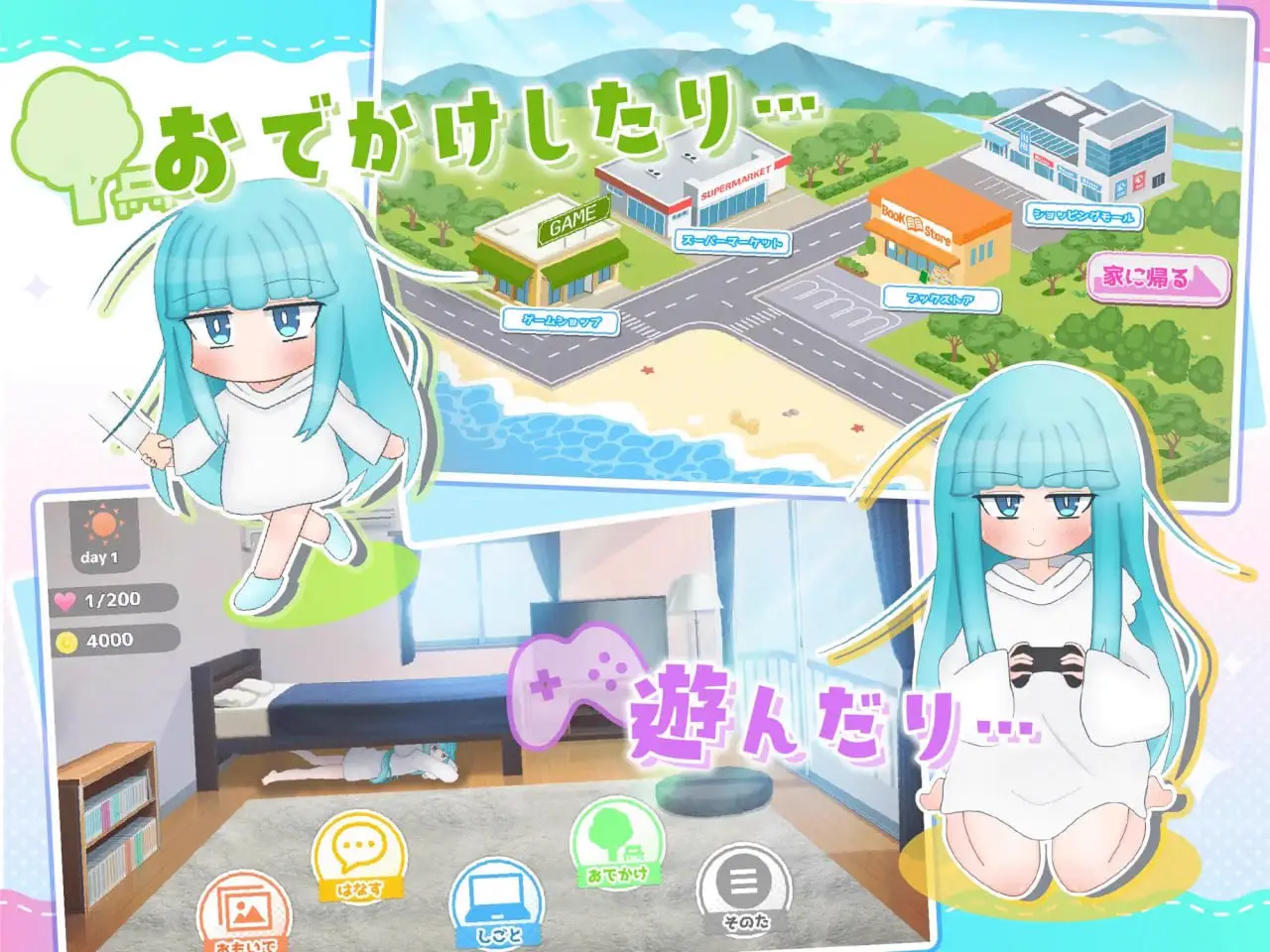 6894【养成SLG/纯爱/AI汉化】嘴馋的傲慢天使酱。 おくちがさみしい生意気天使ちゃん。 PC+安卓