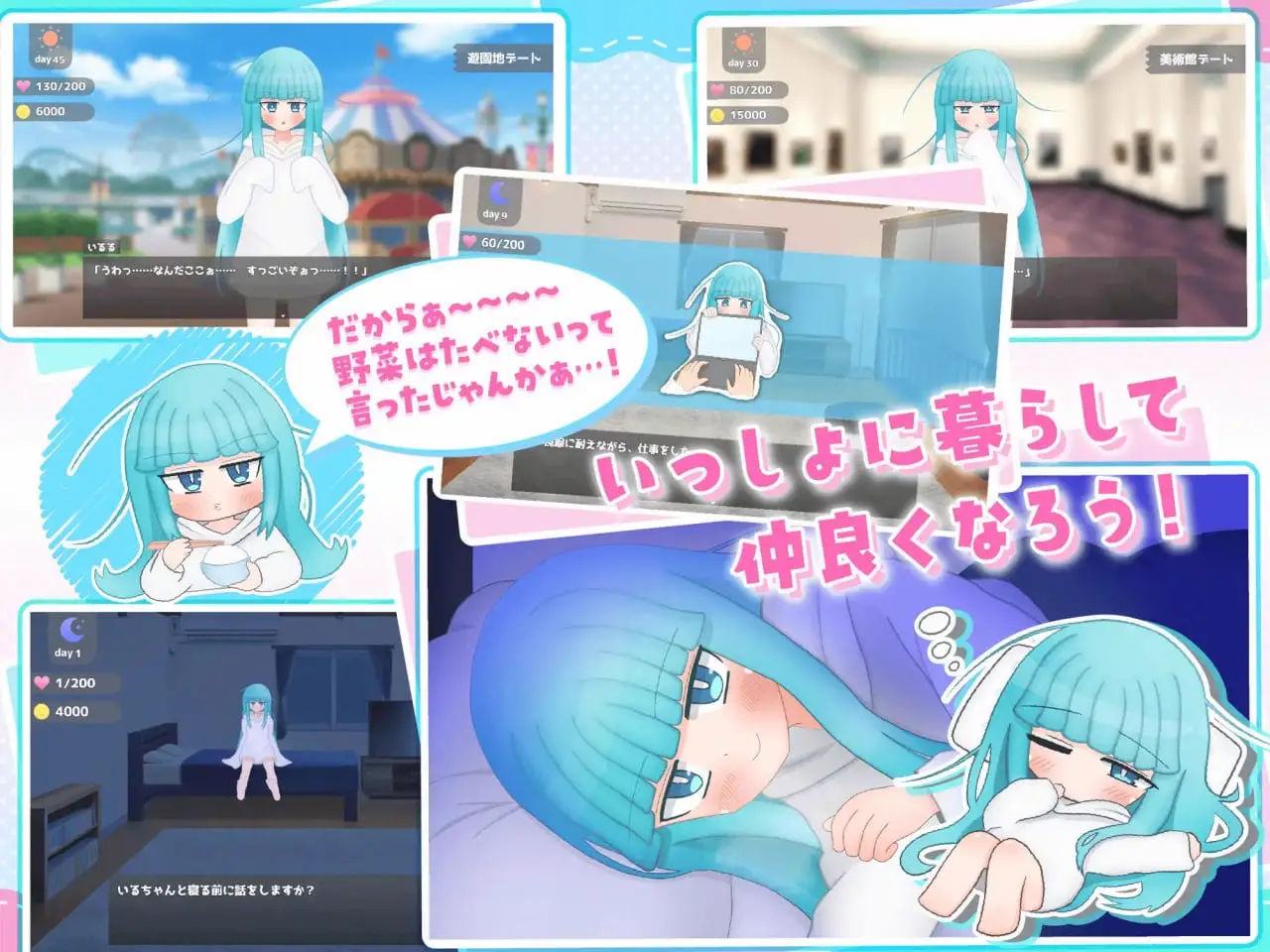 6894【养成SLG/纯爱/AI汉化】嘴馋的傲慢天使酱。 おくちがさみしい生意気天使ちゃん。 PC+安卓