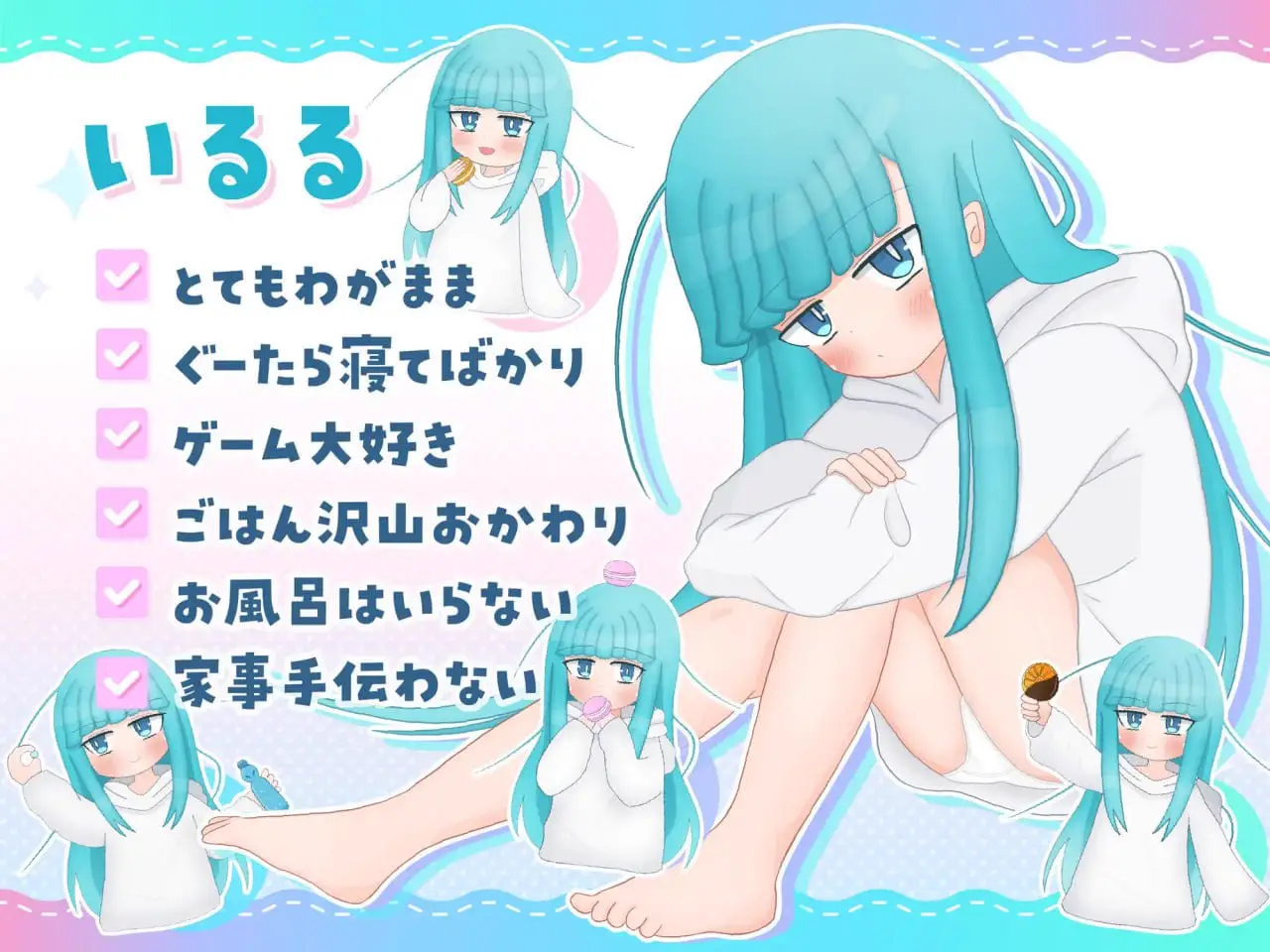 6894【养成SLG/纯爱/AI汉化】嘴馋的傲慢天使酱。 おくちがさみしい生意気天使ちゃん。 PC+安卓