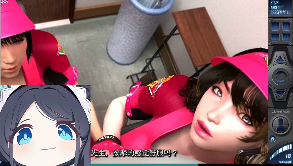 3784[梅麻吕3D互动] PIZZA配送达淫 2 / PIZZA配達淫II 官方中文版 PC+安卓