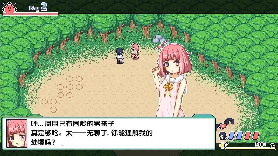 5777[爆款SLG/像素全动态]寻找夏日的宝藏 乡间拾趣夏日谈 夏之寻物 なつのさがしもの夏之寻物 官中步兵 PC+安卓+全CG存档