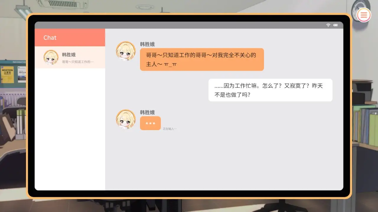 3789【SLG/动态/无码/官中】大学助教生活 Teaching Assistant Life v1.0.4_s