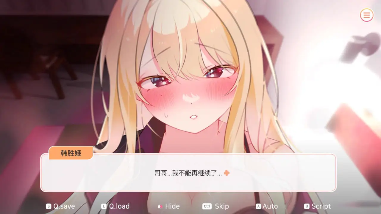 3789【SLG/动态/无码/官中】大学助教生活 Teaching Assistant Life v1.0.4_s