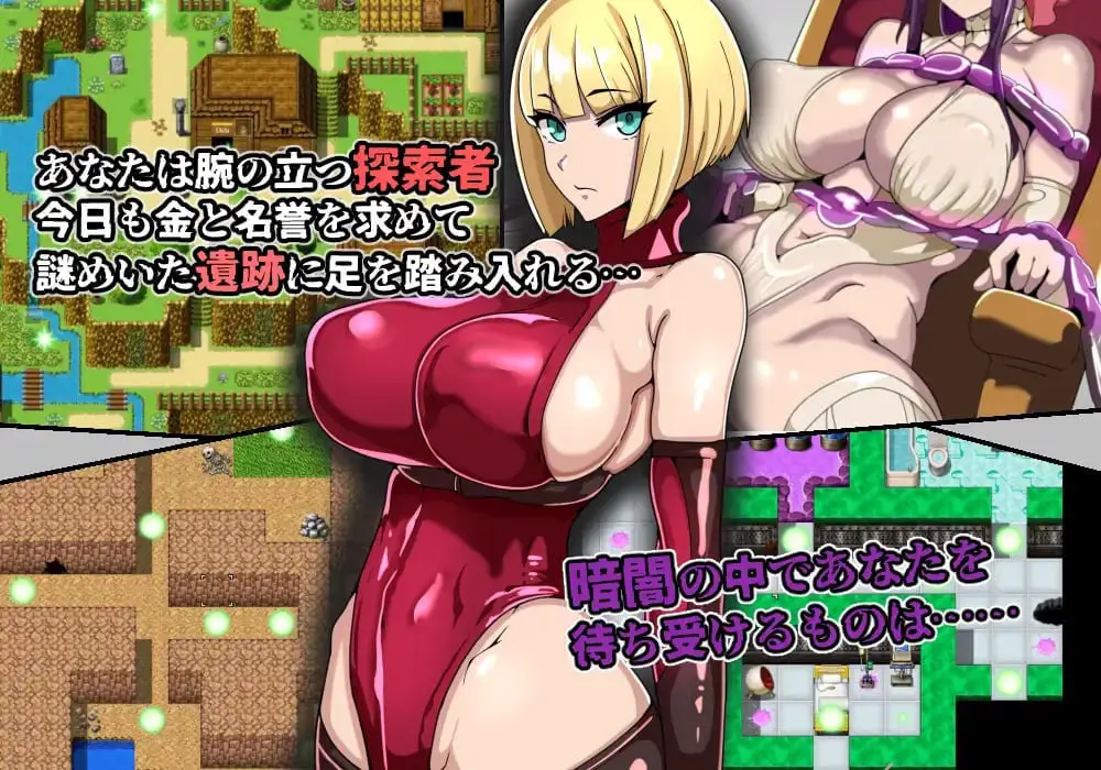 3871【RPG/巨乳/AI汉化】游戏书风格RPG 探索者愚者与海市蜃楼的遗迹 ゲームブック風RPG 探索者フールと蜃気楼の遺跡 内嵌AI汉化版+作弊码 [PC+安卓470M]