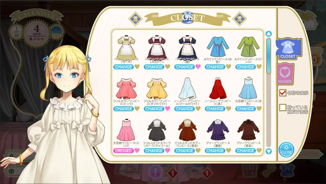 11722【精品/女儿养成SLG/全年龄】机械之子 MACHINE CHILD v1.08.026T 官方中文版[PC+安卓盖世]3802