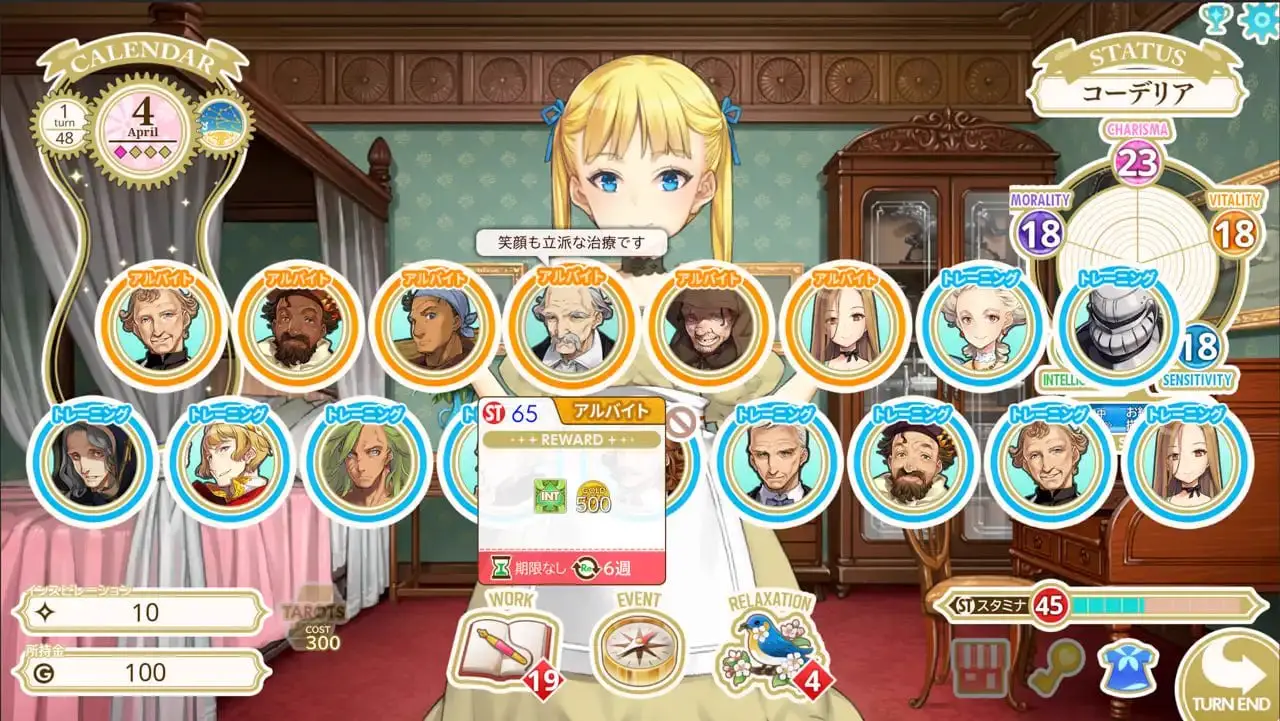 11722【精品/女儿养成SLG/全年龄】机械之子 MACHINE CHILD v1.08.026T 官方中文版[PC+安卓盖世]3802