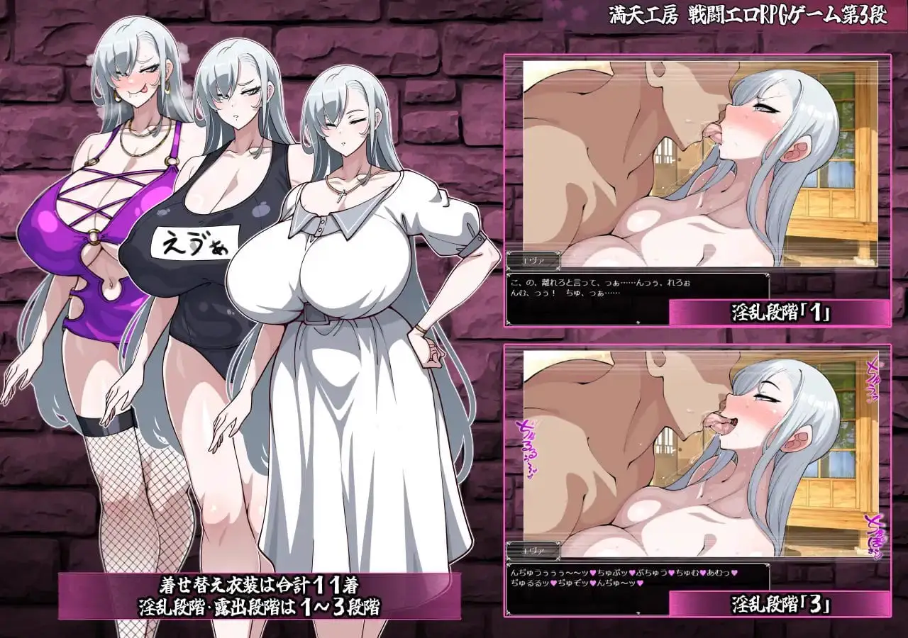 3833【RPG/爆乳/AI汉化】驱魔使者伊万杰琳 -被刻下的淫纹- 悪魔祓いエヴァンジェリン -刻まれた淫紋- v1.0.0/PC+安卓+作弊码