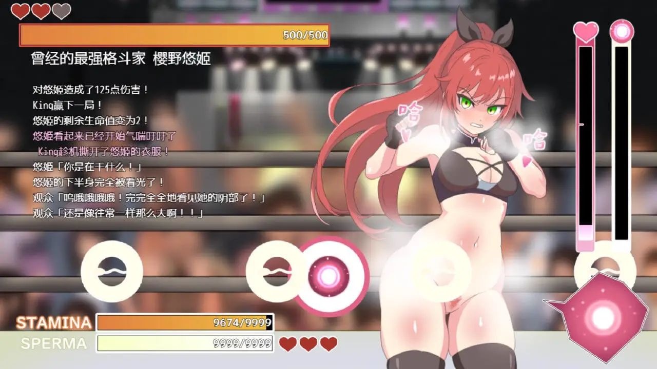 5946【爆款RPG/战斗H】激战公主！危险日受孕的羞耻之战！ プリンセスバースト!危険日の種付け孕ませ羞恥バトル! v1.02 steam官中步兵PC+安卓mtool